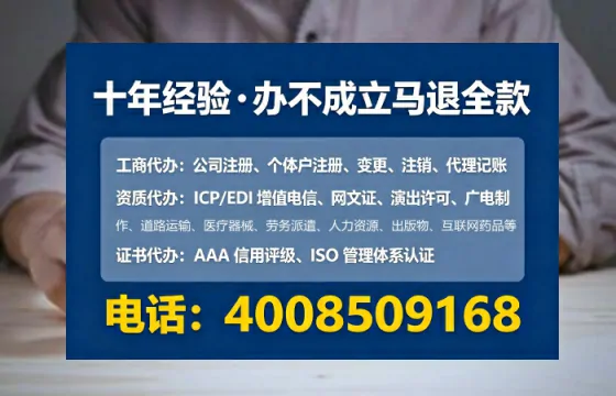 铁岭<a href='https://www.tataigu.com/ '>公司注册</a>全流程解析:从筹备到落地的实操经验分享