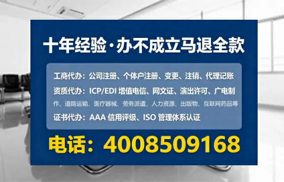 铁岭个体户注销全流程详解:从准备到完结的实操经验分享