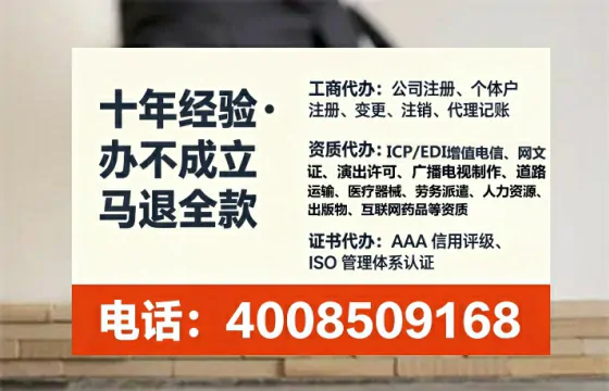 铁岭<a href='https://www.tataigu.com/ '>食品经营许可证</a>办理全攻略:从业者的必备通行证
