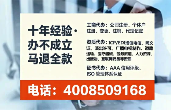 铁岭办理<a href='https://www.tataigu.com/ '>互联网药品许可证</a>:业务刚需与实操全攻略