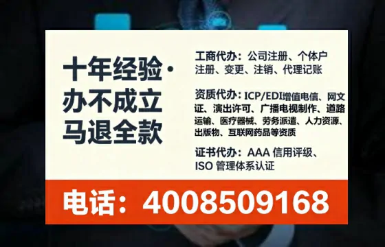 铁岭办理<a href='https://www.tataigu.com/ '>拍卖许可证</a>的实用价值与高效办理指南