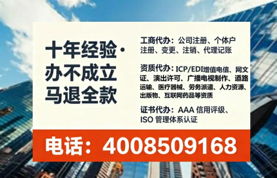 铁岭<a href='https://www.tataigu.com/ '>广电短剧三件套</a>办理全解析:用途、流程、费用及高效办理指南