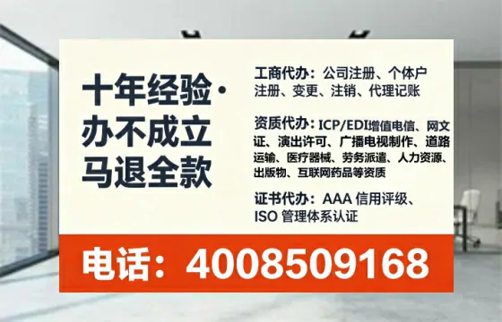 铁岭企业办理EDI<a href='https://www.tataigu.com/ '>增值电信许可证</a>的核心价值与全流程指南