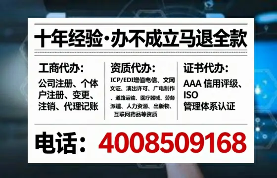 铁岭办理<a href='https://www.tataigu.com/ '>劳务派遣许可证</a>:从必要性到高效落地的全路径实录