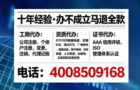 铁岭办理<a href='https://www.tataigu.com/ '>药品经营许可证</a>的用处、流程与避坑指南