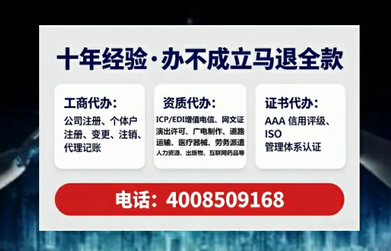 铁岭办理<a href='https://www.tataigu.com/  '>网络文化经营许可证</a>：从业必备的合规之路