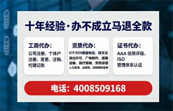 铁岭办理<a href='https://www.tataigu.com/  '>道路运输许可证</a>的实用价值、全流程解析与避坑指南