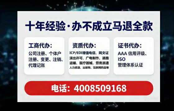 铁岭办理<a href='https://www.tataigu.com/ '>劳务派遣许可证</a>:从必要性到高效落地的全路径实录