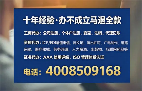 铁岭办理<a href='https://www.tataigu.com/ '>医疗器械三类经营许可证</a>的实用指南:我的亲身经历与深度分享