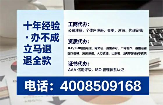 铁岭<a href='https://www.tataigu.com/ '>公司注销</a>全流程解析:从准备到完成的实战经验分享