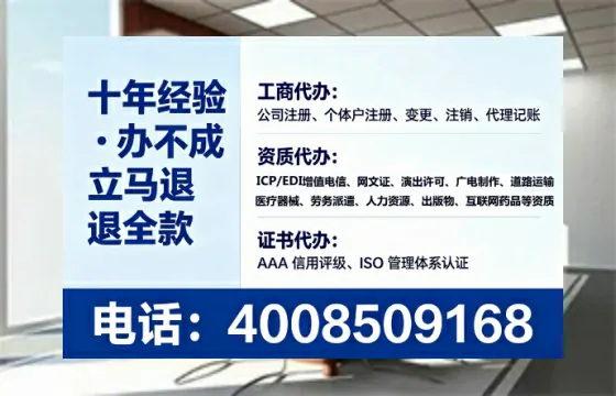铁岭<a href='https://www.tataigu.com/ '>医疗器械网络销售备案</a>:业务合规的必经之路