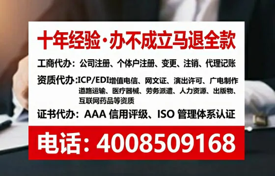 铁岭<a href='https://www.tataigu.com/ '>培训机构办学许可证</a>办理全攻略:用处、流程与避坑指南