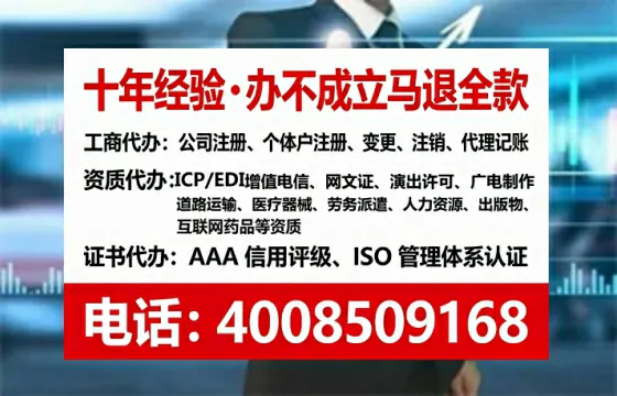 铁岭<a href='https://www.tataigu.com/ '>公司注销</a>全流程解析:从准备到完成的实战经验分享