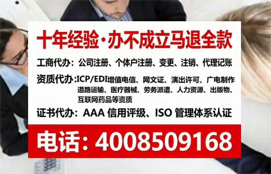 铁岭<a href='https://www.tataigu.com/ '>食品生产许可证</a>办理全攻略:用处、流程、避坑指南与高效代办推荐