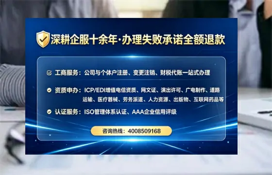 铁岭<a href='https://www.tataigu.com/ '>食品生产许可证</a>办理全攻略:用处、流程、避坑指南与高效代办推荐
