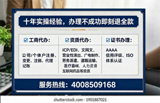 铁岭办理<a href='https://www.tataigu.com/ '>药品经营许可证</a>的用处、流程与避坑指南