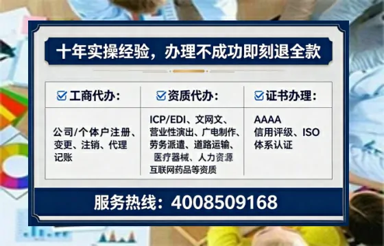 铁岭<a href='https://www.tataigu.com/ '>医疗器械网络销售备案</a>:业务合规的必经之路