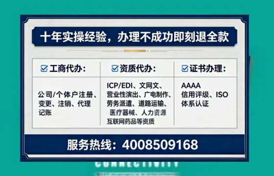 铁岭个体户注销全流程详解:从准备到完结的实操经验分享