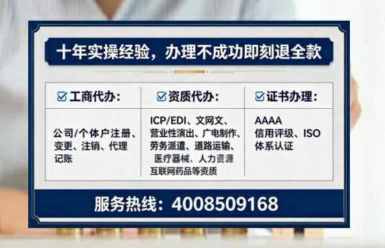 铁岭办理<a href='https://www.tataigu.com/ '>拍卖许可证</a>的实用价值与高效办理指南