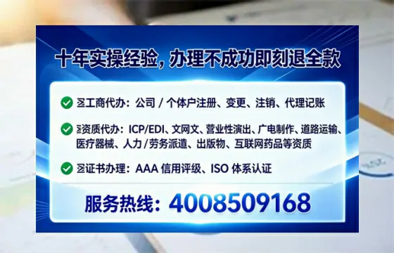 铁岭办理<a href='https://www.tataigu.com/ '>人力资源许可证</a>的用处、流程与避坑指南