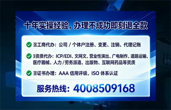 铁岭办理<a href='https://www.tataigu.com/ '>人力资源许可证</a>的用处、流程与避坑指南