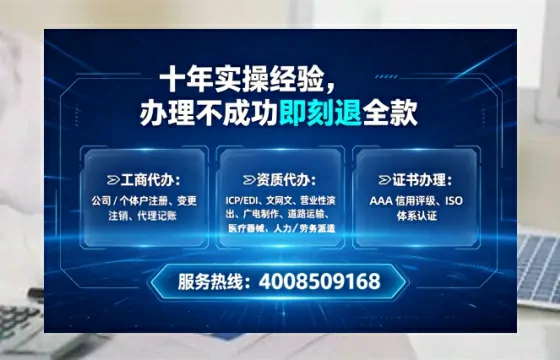 铁岭广播电视节目制作许可证办理全攻略:用处、流程、避坑指南与高效代办建议