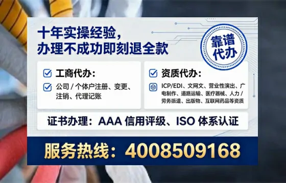 铁岭企业办理EDI<a href='https://www.tataigu.com/ '>增值电信许可证</a>的核心价值与全流程指南