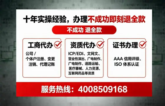 铁岭办理<a href='https://www.tataigu.com/  '>道路运输许可证</a>的实用价值、全流程解析与避坑指南