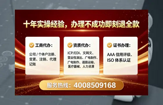 铁岭<a href='https://www.tataigu.com/ '>广电短剧三件套</a>办理全解析:用途、流程、费用及高效办理指南