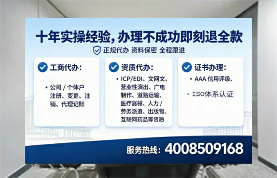 铁岭<a href='https://www.tataigu.com/ '>培训机构办学许可证</a>办理全攻略:用处、流程与避坑指南