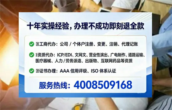 铁岭办理<a href='https://www.tataigu.com/ '>互联网药品许可证</a>:业务刚需与实操全攻略