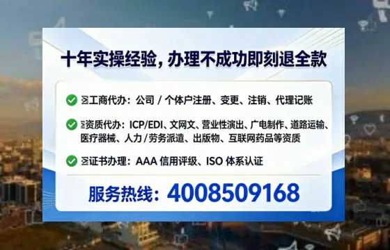 铁岭办理<a href='https://www.tataigu.com/  '>网络文化经营许可证</a>：从业必备的合规之路