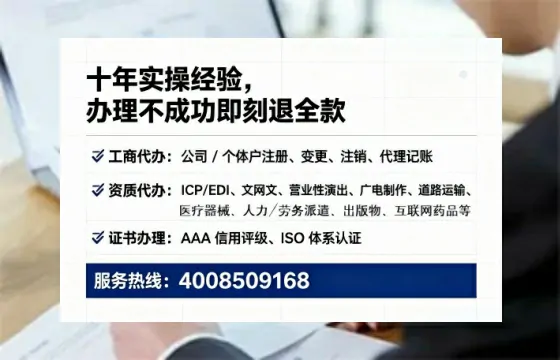 铁岭<a href='https://www.tataigu.com/ '>公司注册</a>全流程解析:从筹备到落地的实操经验分享